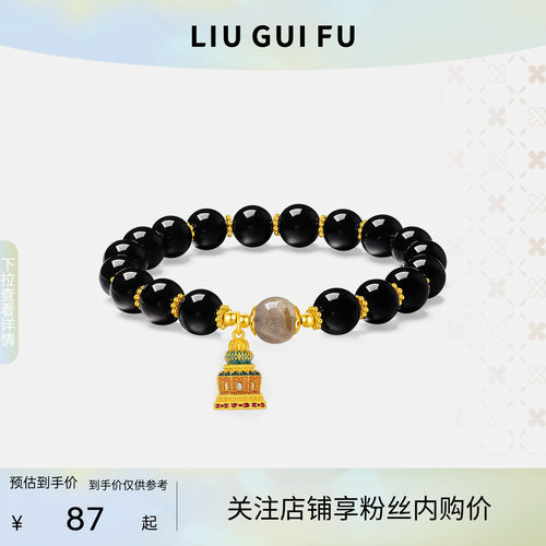 六桂福S925银禅心塔链手链