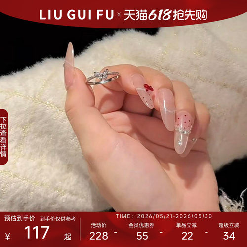 六桂福珠宝蝴蝶结银戒指