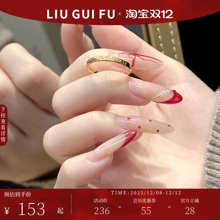 六桂福珠宝925银熔岩戒指