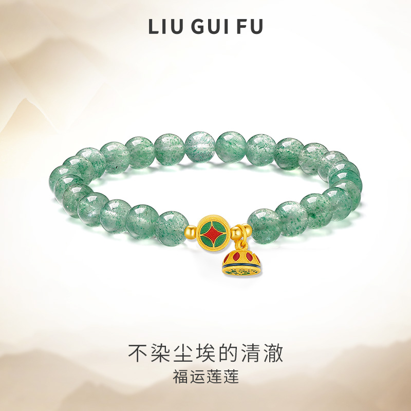 六桂福S925福运莲莲银手链