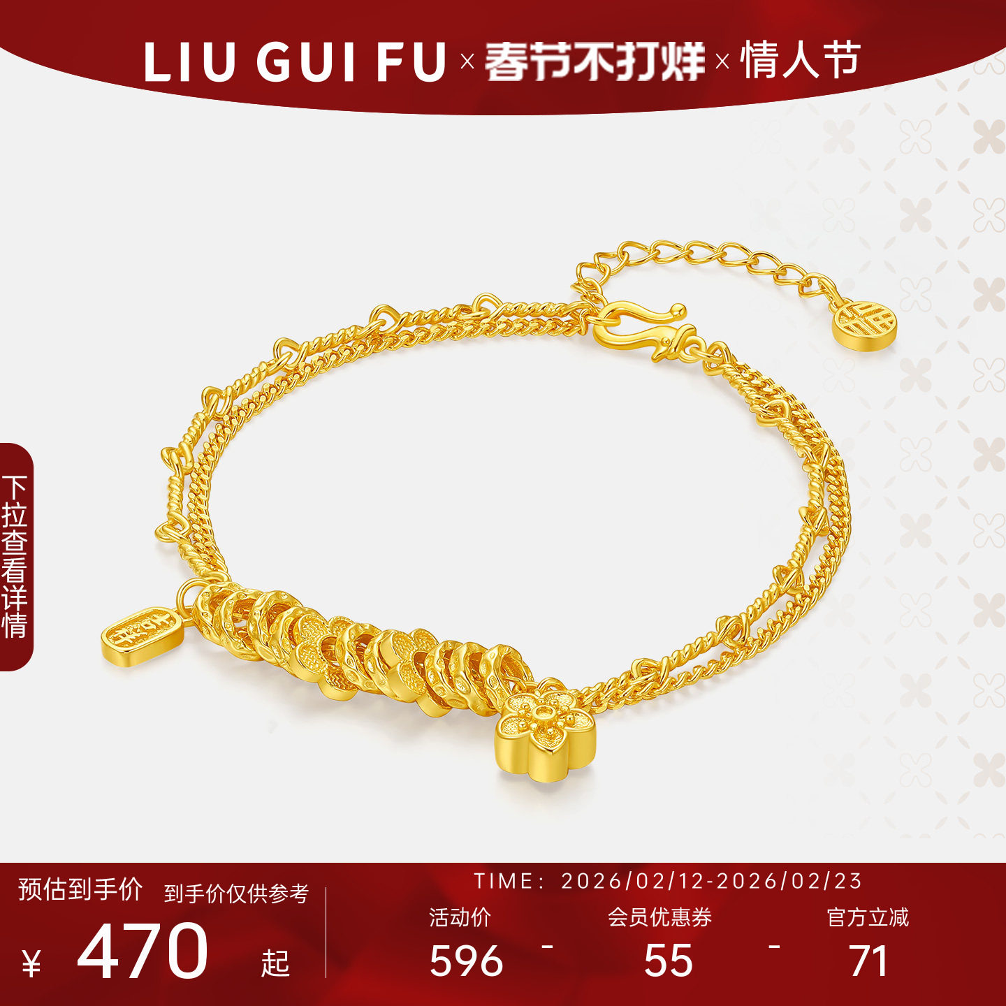 六桂福碎冰冰五帝钱S925纯银手链女五福铜钱手串新年礼物