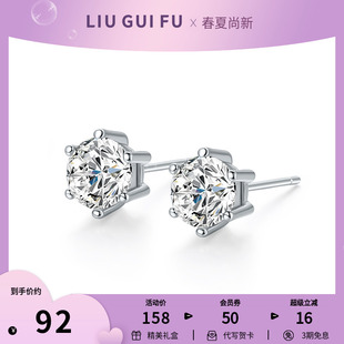 六桂福925純銀經(jīng)典 璀璨六爪耳釘男女耳棒耳針養(yǎng)耳洞睡覺免摘耳飾