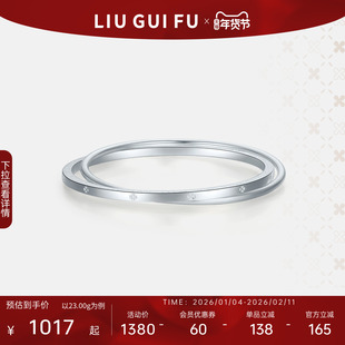 六桂福999纯银手镯女简约风双环设计手环新年情人节礼物送女朋友
