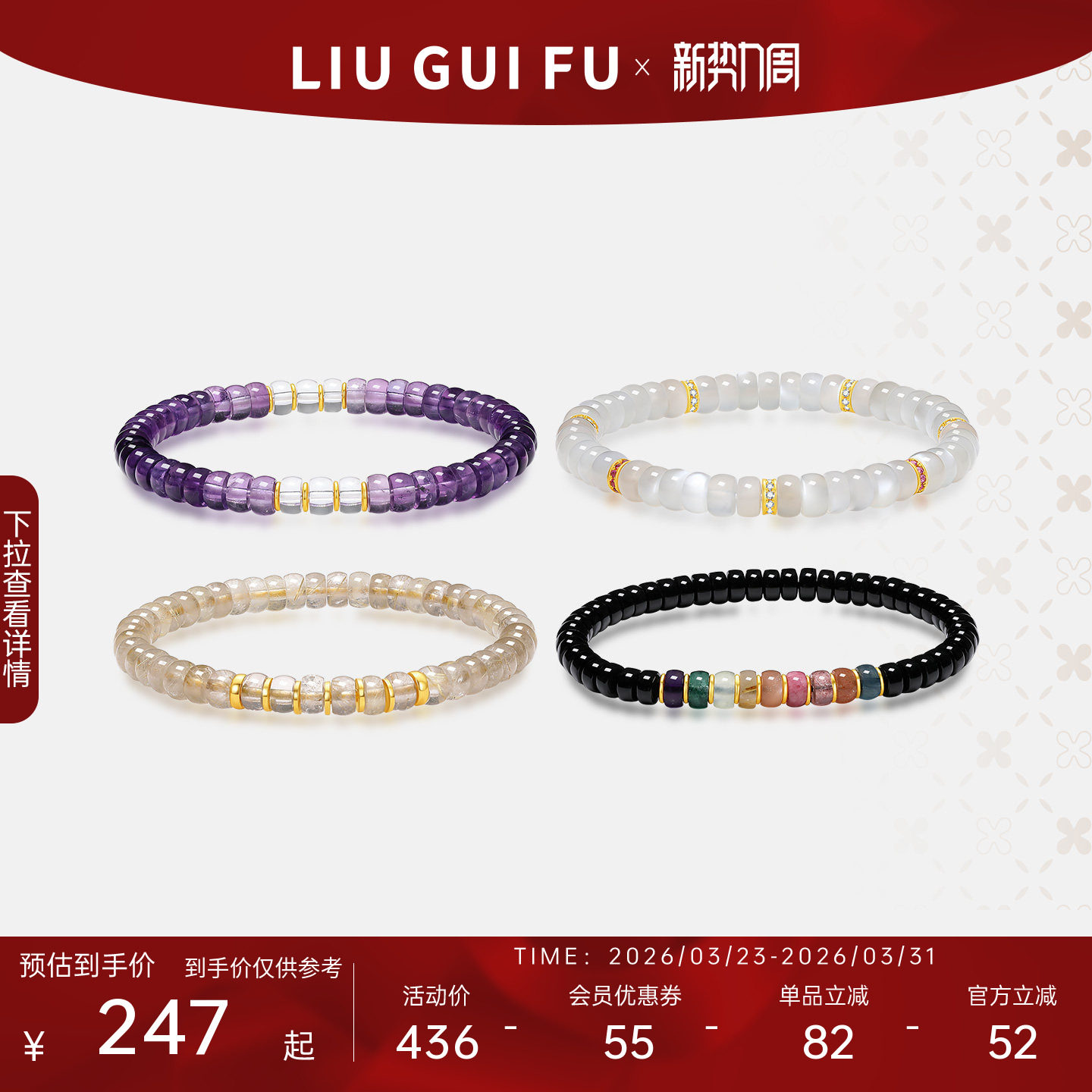 六桂福珠宝和田玉手串s925银直切红宝石水晶手链生日礼物