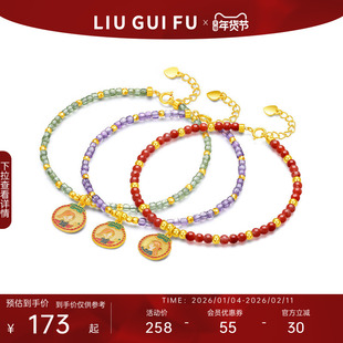 六桂福珠宝银手链新S925轻奢精致柿子女款新款细链新年情人节礼物