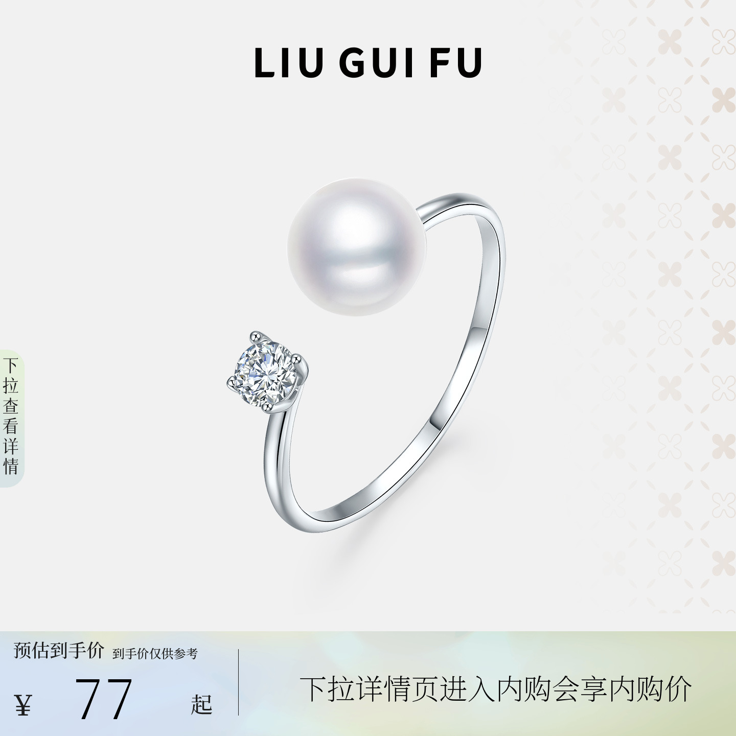 温婉从容 美好如期