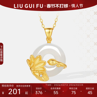 六桂福珠宝平安扣荷花吊坠女款S925纯银黄金色项链新年情人节礼物
