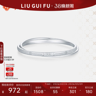 六桂福珠宝足银手镯女四叶草双环纯银镯子高级感妇女节礼物