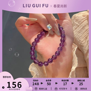 六桂福珠宝绝美紫色水晶手串女弹力绳串珠手链轻奢小众精致高颜值