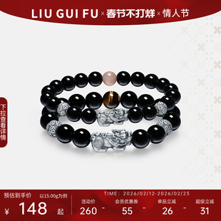 六桂福珠宝足银貔貅手链男招财黑玛瑙手串新年情人节礼物送男友