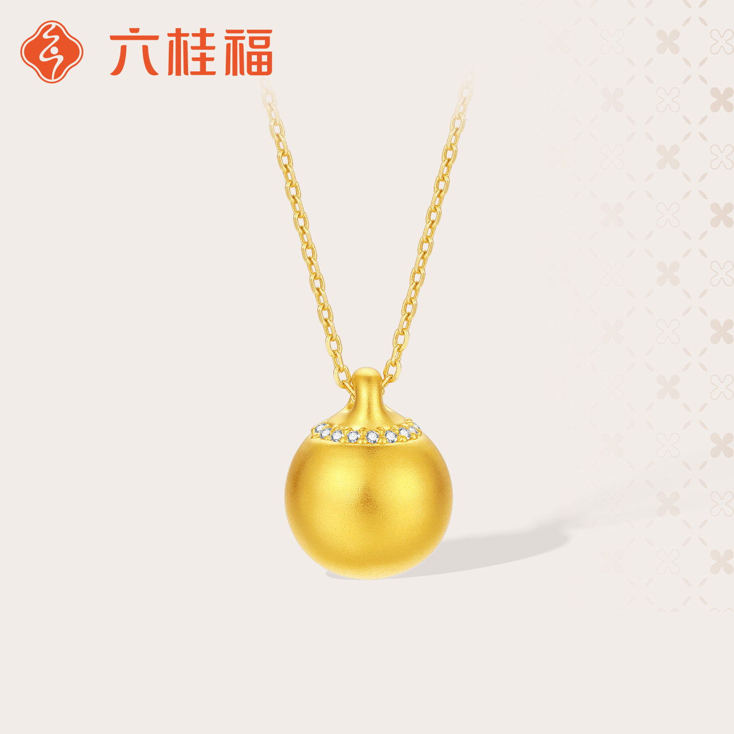 六桂福珠宝黄金镶嵌圆满珠吊坠
