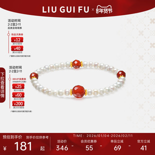 六桂福珠宝红玛瑙手串珍珠手链女款叠戴礼物送女友新年情人节礼物