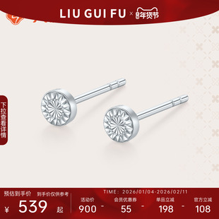 六福珠宝星芒铂金耳钉铂950女款日常圆形白金计价新年情人节礼物