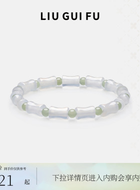 六桂福天然和田玉竹节圆珠手链
