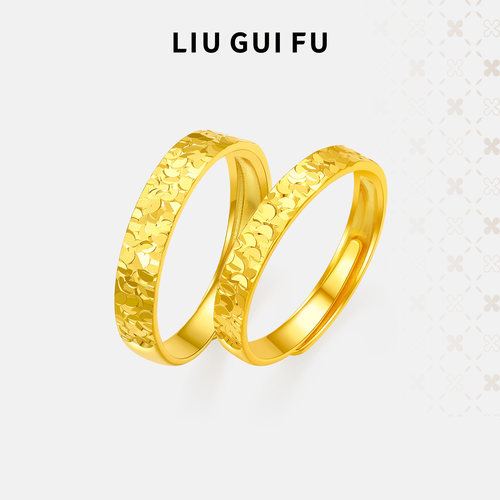 六桂福珠宝925银碎碎冰戒指