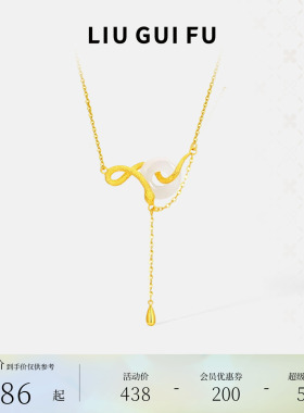 六桂福灵蛇缘起蛇年项链925纯银