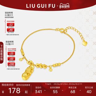 六桂福珠宝貔貅手链女款S925银纯银黄金色手饰招财新年礼物情人节