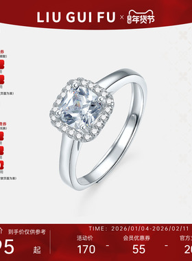 六桂福女士S925银小方糖戒指