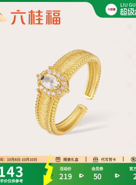 六桂福鸽子蛋银戒指女情人节礼物