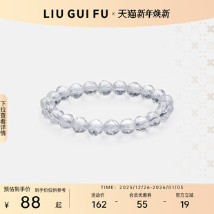 六桂福珠宝纯天然水晶手链女车花白色手串小众清冷串珠圣诞礼物