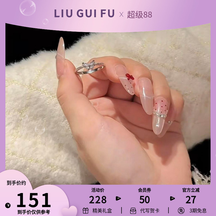 六桂福珠宝蝴蝶结银戒指