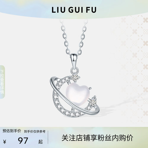 六桂福珠宝S925银项链女