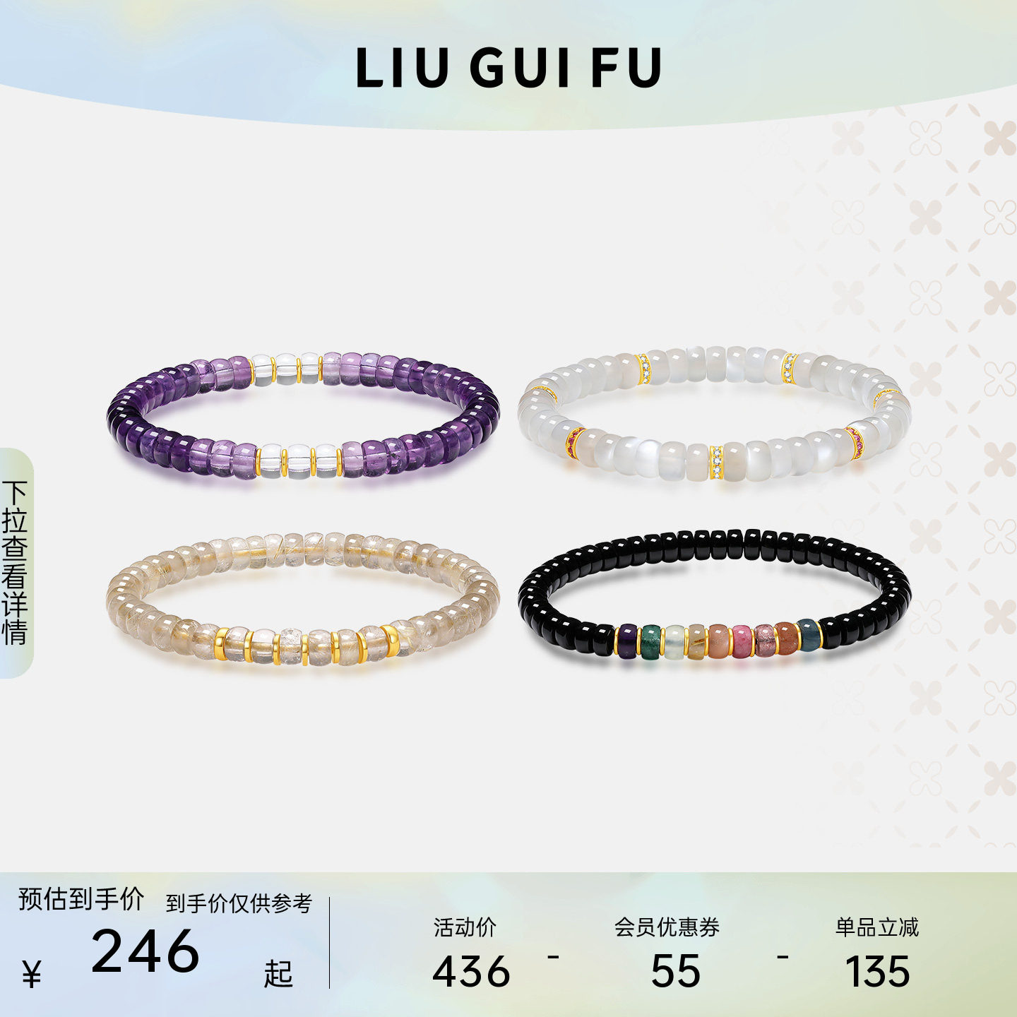 六桂福珠宝和田玉手串s925银直切红宝石水晶手链生日礼物