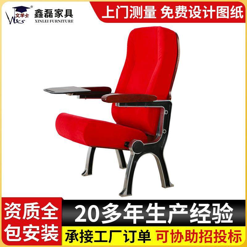 实木联排椅会议室阶梯教室报告厅电影院剧场观众席折叠座椅,商业/办公家具,等候椅系列,淘宝优惠券,粉丝福利购,淘宝优惠卷