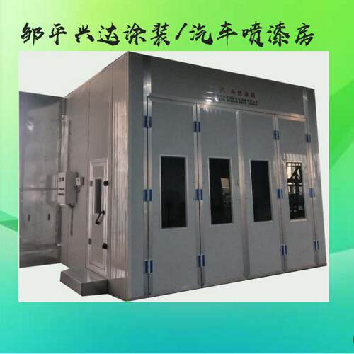 家具烤漆房家具喷漆房汽车烤漆房带废气处理的烤漆房烤漆房厂家