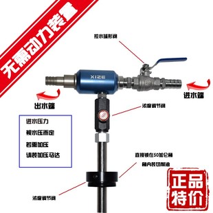 可调比例液体油水自动混合器200L桶CNC切削液混配器精确控制浓度