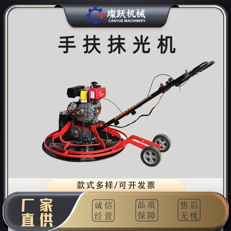 厂家直发油电两用混凝土手扶式磨光机水泥路面抛光机小型磨光机,金属材料及制品,其他金属制品,淘宝优惠券,粉丝福利购,淘宝优惠卷