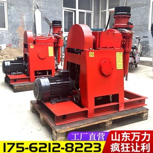 井下巷道全液压勘探取芯钻孔机 ZJL坑道钻机 全角度打孔