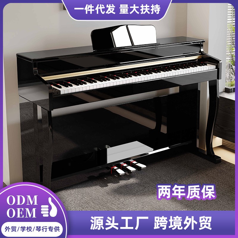 电子钢琴88键重锤成人家用考级初学者儿童教学生数码钢琴厂家