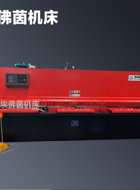 QC12K-4X2500比中亚剪板机、中德剪板机、必拓、扬力还要好用