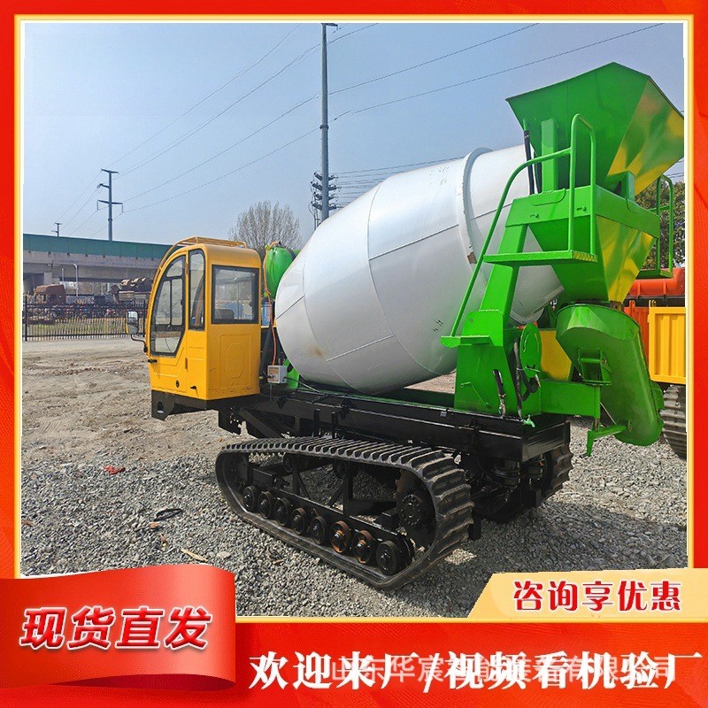 山地丘陵履带罐车 自滚动搅拌罐装车 水稻田间混凝土运输搅拌车