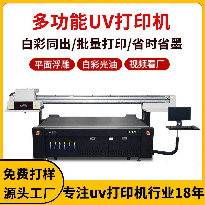 陶瓷岩板大理石板材印刷机岗石纹装饰画电视墙玉石摆件瓷砖打印机,机械设备,其他机械设备,淘宝优惠券,粉丝福利购,淘宝优惠卷