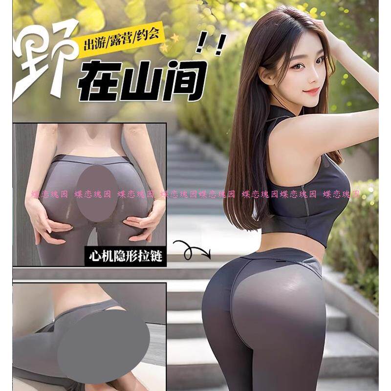 16点前拍下.当天保密发货瑜伽裤