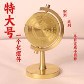 黄铜摆件小目标一个亿桌面客厅车载办公室创意纪念品一亿元 币摆件