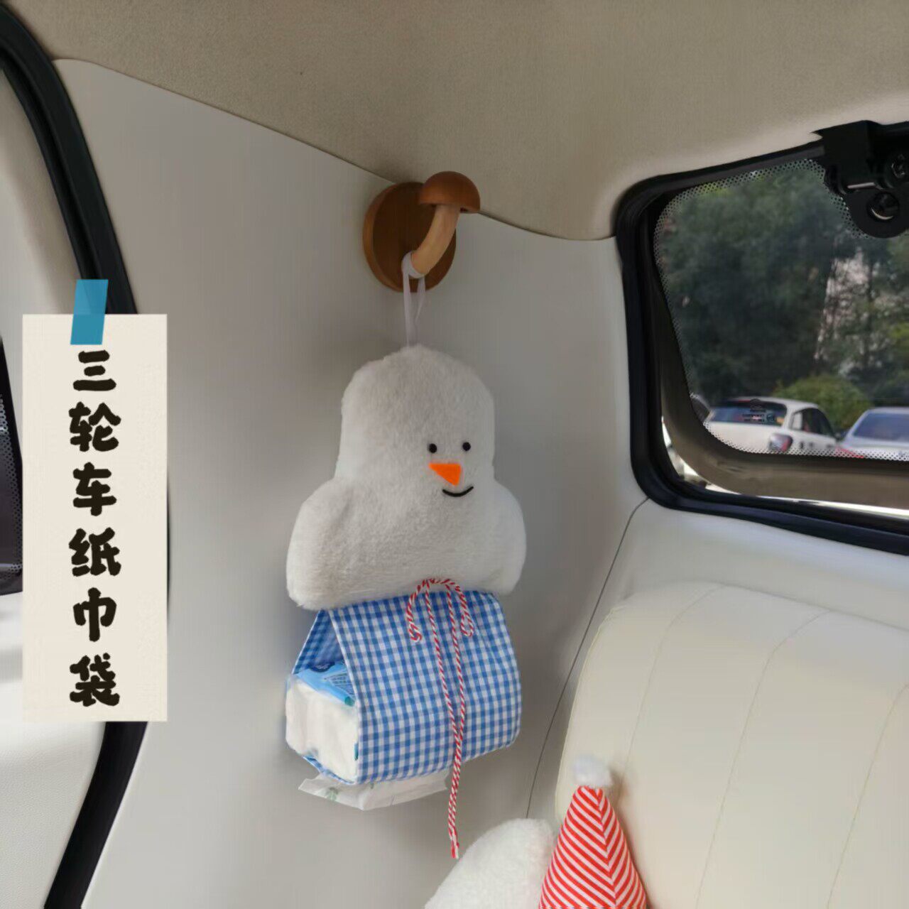 电动三轮车装饰用品小配件改造神器蘑菇免打孔挂钩粘钩创意可爱