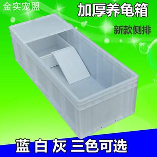 加厚养龟箱乌龟缸水陆缸带产蛋沙盘龟鳖缸组合式塑料饲养箱爬宠盆