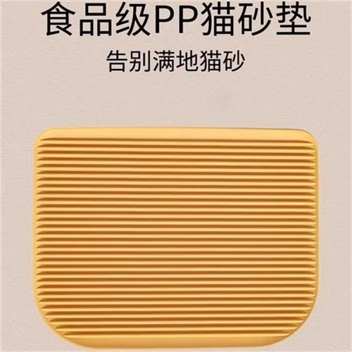 猫砂盆防外溅垫大号漏沙垫防带出宠物防滑耐磨落砂控砂垫猫咪用品