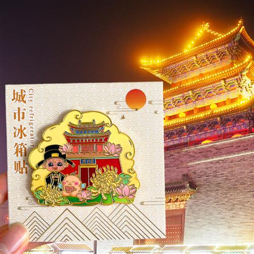河南开封旅游风景文创冰箱贴磁贴纪念品万岁山开封府清明上河园