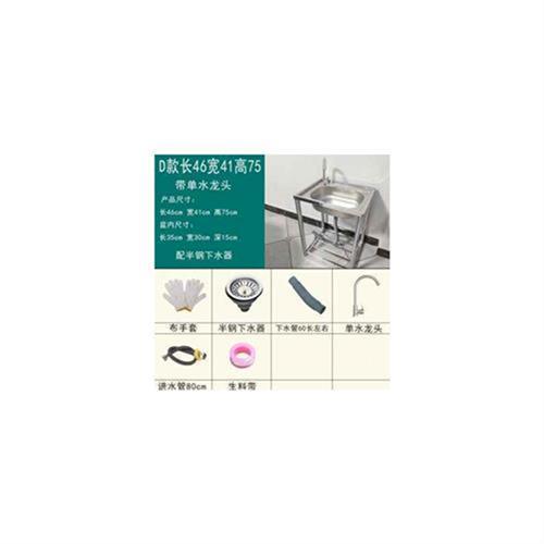 新品新款厨房不锈钢水槽单槽洗菜盆简易水池带支架子家用洗碗池户