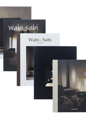 熙思现代美学侘寂风装饰品书本摆件样板间家居装饰办公室真书摆件