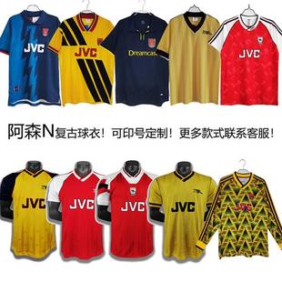 阿森纳9394复古球衣14号亨利博格坎普0506阿仙奴短长袖速干足球服