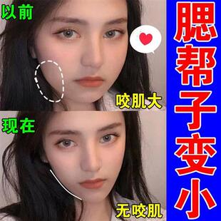 瘦腮帮子神器槟榔咬肌消除神器男士痩下颌骨改善大小v脸矫正神器