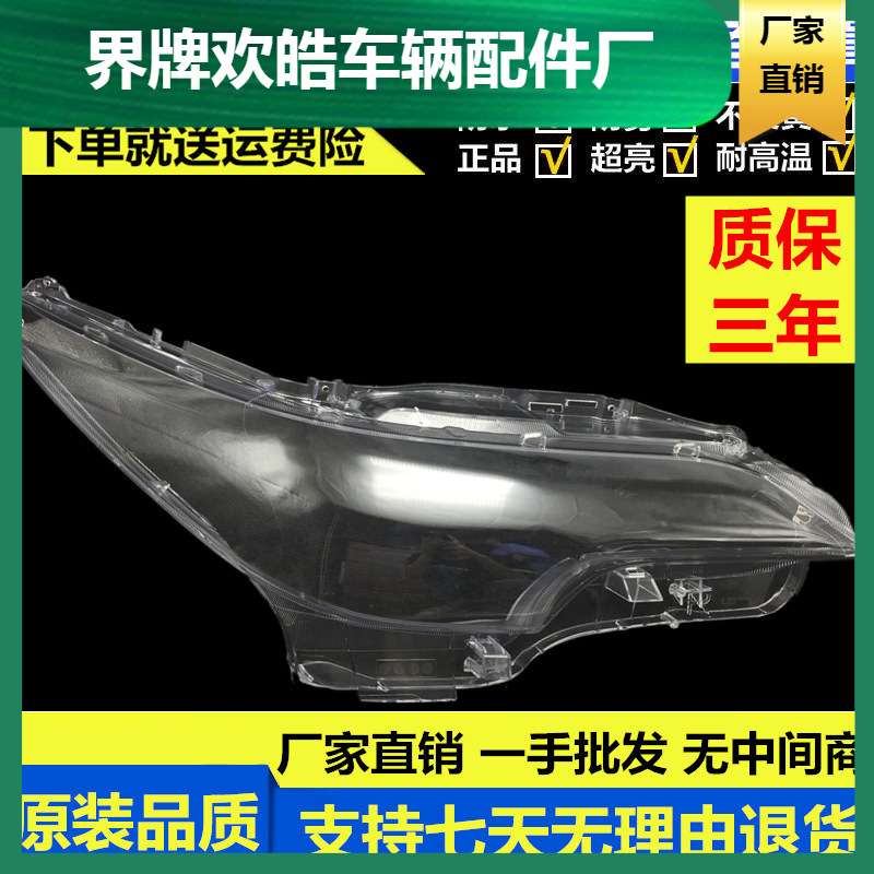 适用16 17 18 1920款丰田穿越者大灯穿越者Fortuner高配LED大灯罩