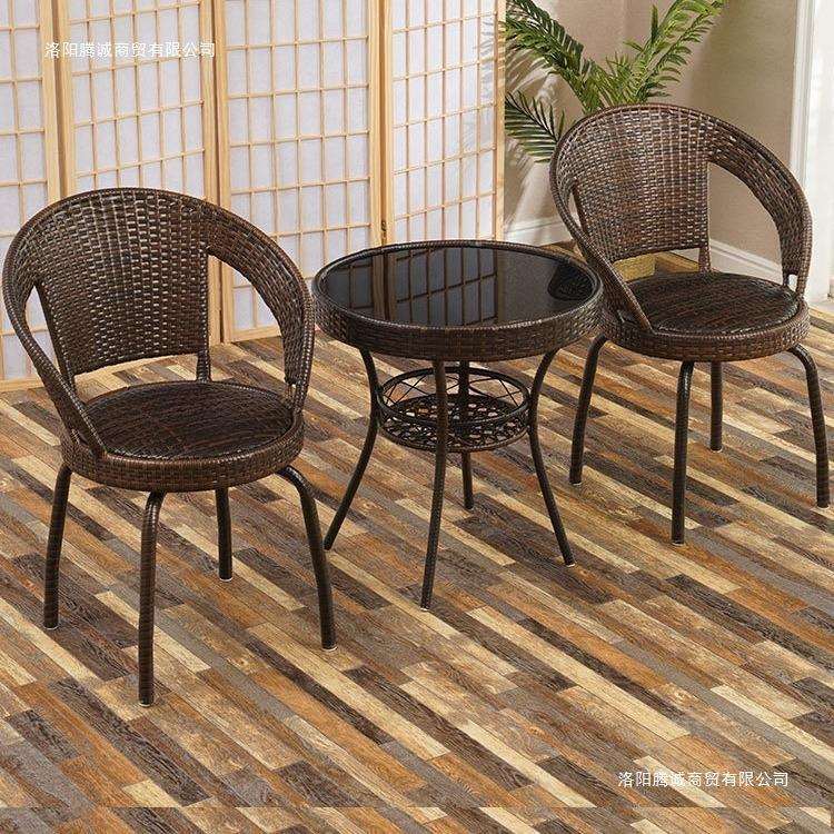 藤编桌椅三件套小茶几阳台小桌椅户外庭院现代简约单人组合休闲椅