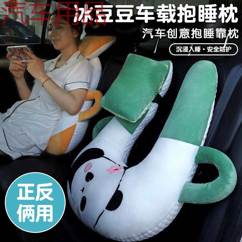 ShP汽车抱枕儿童车载抱睡枕长途车上座椅后排睡觉神器成人护颈靠