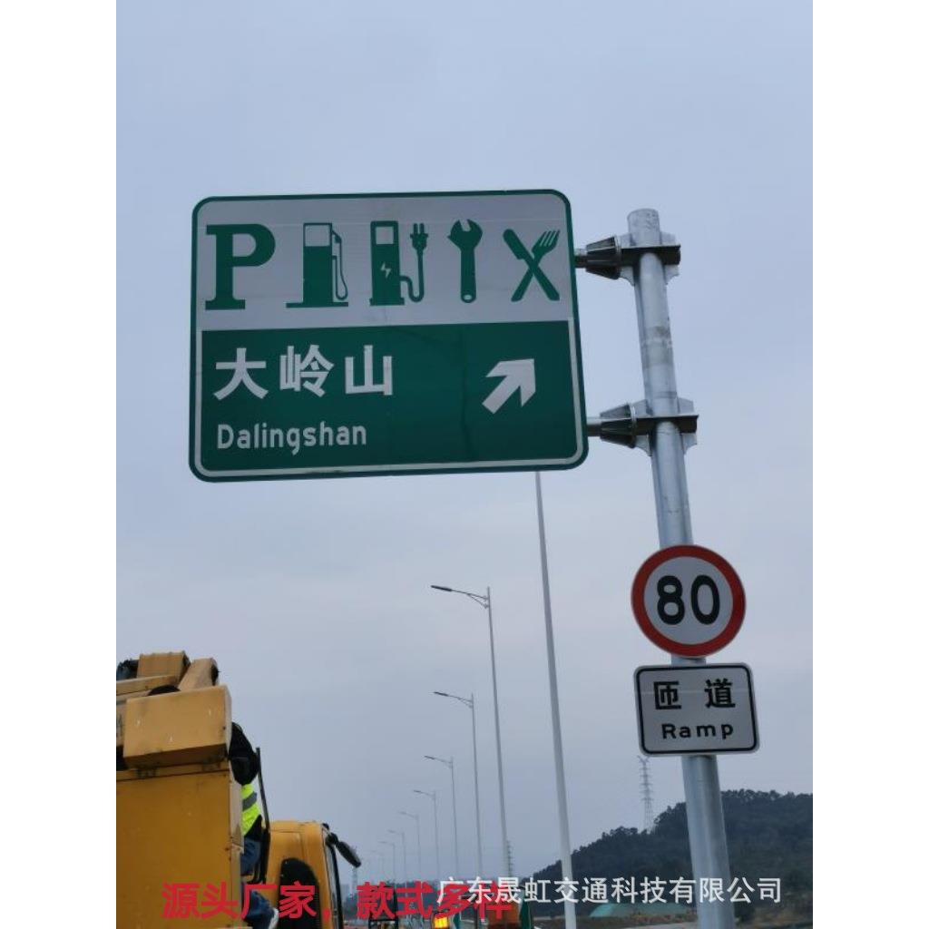 道路反光交通标识交通安全指示牌立柱钢结构单悬标志牌